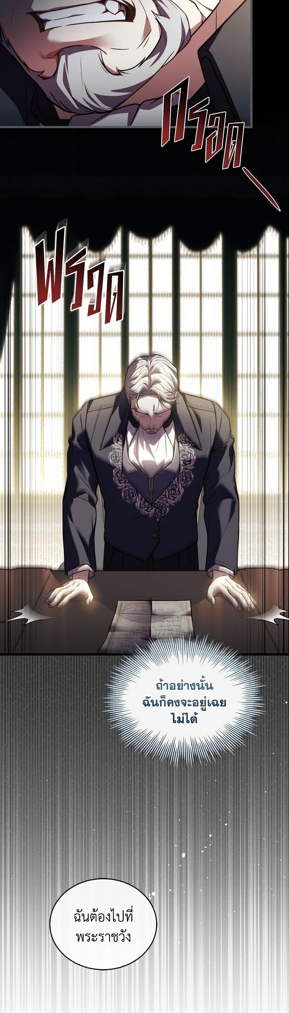 Manga-lc-com อ่านมังงะ อ่านการ์ตูน ออนไลน์ ฟรี The Price Of Breaking Up ตอนที่ 1 2 3 4 5 6 7 8 9 10 11 12 13 14 ฟรี ไม่มีโฆษณา Manga-lc - อ่าน มังงะ อ่าน การ์ตูน ออนไลน์ อ่านมังงะ ฟรี