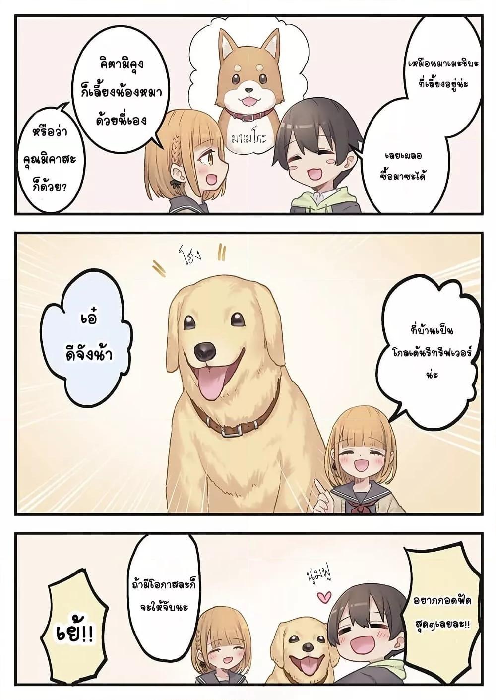 Doujin-Lc- อ่าน โดจิน มังฮวา เกาหลี ญี่ปุ่น จีน แปลไทย Marika-chan no Koukando wa Bukkowarete Iru ตอนที่ 1 2 3 4 5 6 7 8 9 10 11 12 13 14 ฟรี ไม่มีโฆษณา อ่าน โดจิน Manhwa เกาหลี ญี่ปุ่น จีน เรามีครบ คัดมาให้เน้นๆ โดจิน 18+ รับประกันความฟินโดย  Doujin Lc