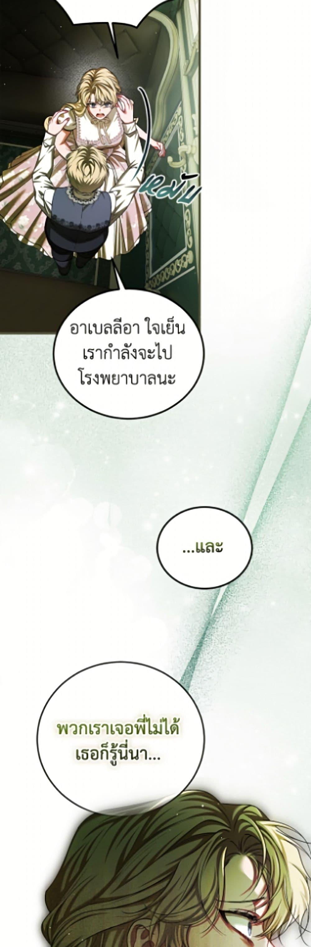 Manga-lc-com อ่านมังงะ อ่านการ์ตูน ออนไลน์ ฟรี Limited Extra time ตอนที่ 1 2 3 4 5 6 7 8 9 10 11 12 13 14 ฟรี ไม่มีโฆษณา Manga-lc - อ่าน มังงะ อ่าน การ์ตูน ออนไลน์ อ่านมังงะ ฟรี