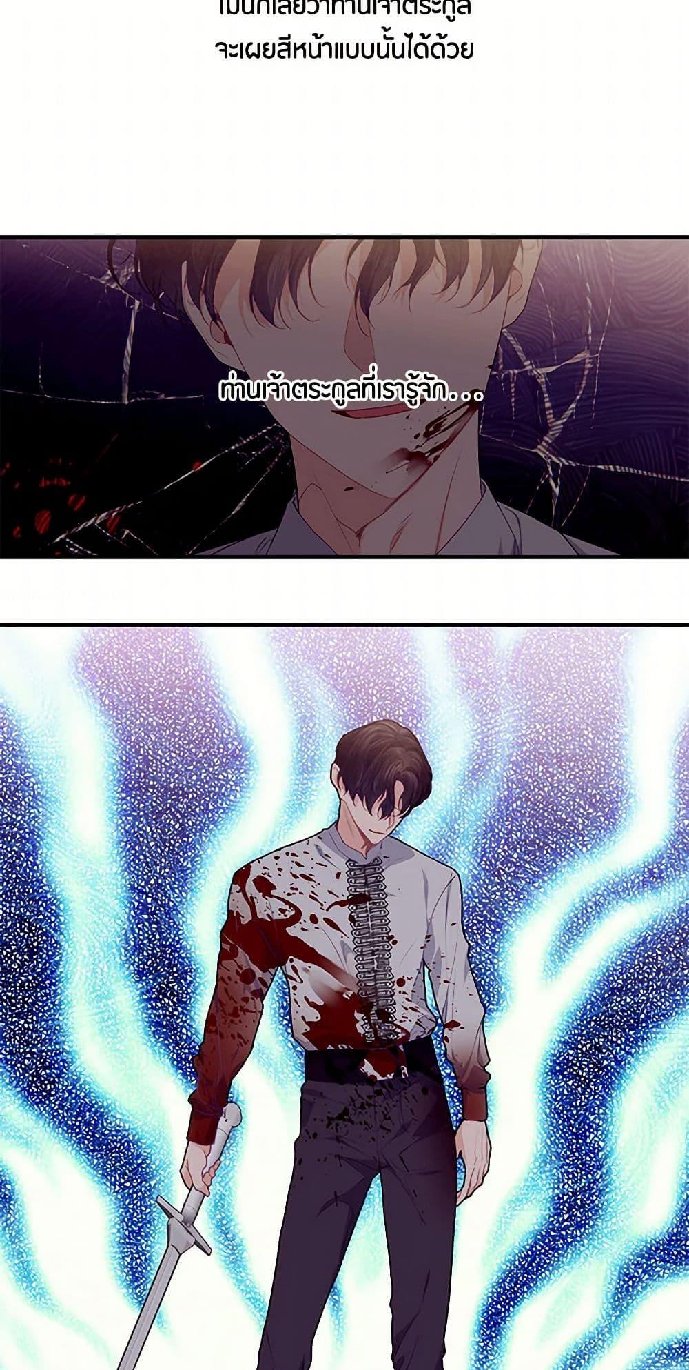 Manga-lc-com อ่านมังงะ อ่านการ์ตูน ออนไลน์ ฟรี The Elegant Sea of Savagery ตอนที่ 1 2 3 4 5 6 7 8 9 10 11 12 13 14 ฟรี ไม่มีโฆษณา Manga-lc - อ่าน มังงะ อ่าน การ์ตูน ออนไลน์ อ่านมังงะ ฟรี