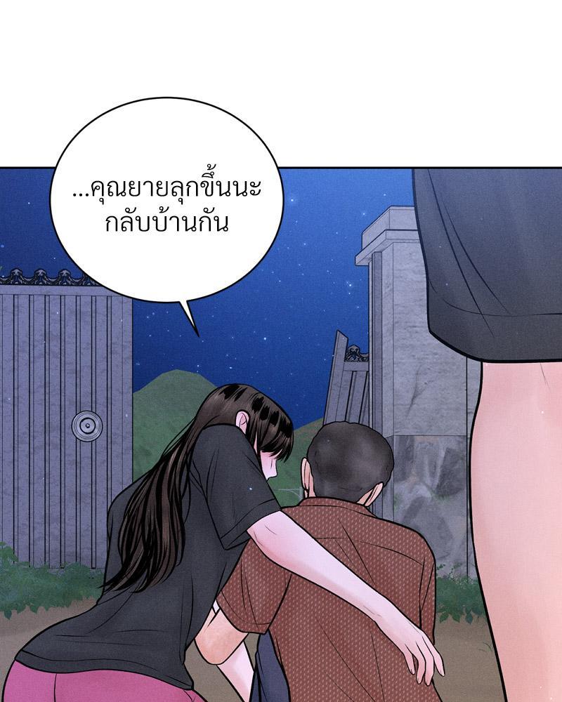 Doujin-Lc- อ่าน โดจิน มังฮวา เกาหลี ญี่ปุ่น จีน แปลไทย Payment for the Ride ตอนที่ 1 2 3 4 5 6 7 8 9 10 11 12 13 14 ฟรี ไม่มีโฆษณา อ่าน โดจิน Manhwa เกาหลี ญี่ปุ่น จีน เรามีครบ คัดมาให้เน้นๆ โดจิน 18+ รับประกันความฟินโดย  Doujin Lc