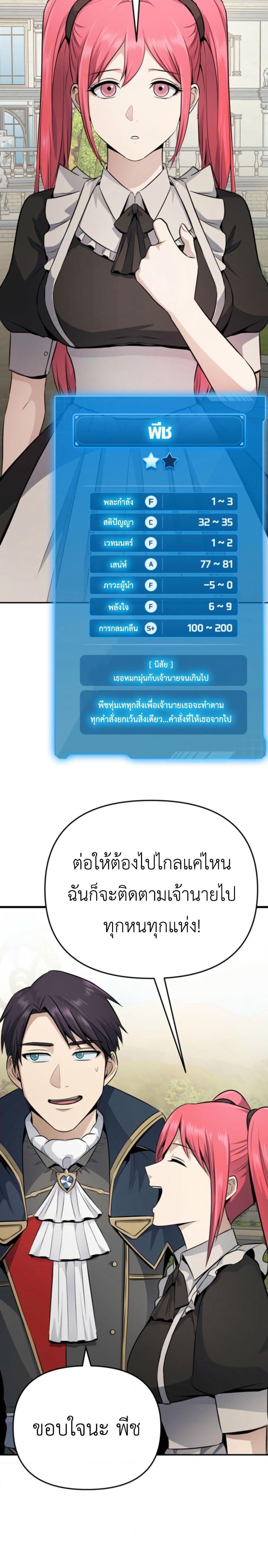 Manga-lc-com อ่านมังงะ อ่านการ์ตูน ออนไลน์ ฟรี Defend Your Territory With Trained Monsters ตอนที่ 1 2 3 4 5 6 7 8 9 10 11 12 13 14 ฟรี ไม่มีโฆษณา Manga-lc - อ่าน มังงะ อ่าน การ์ตูน ออนไลน์ อ่านมังงะ ฟรี