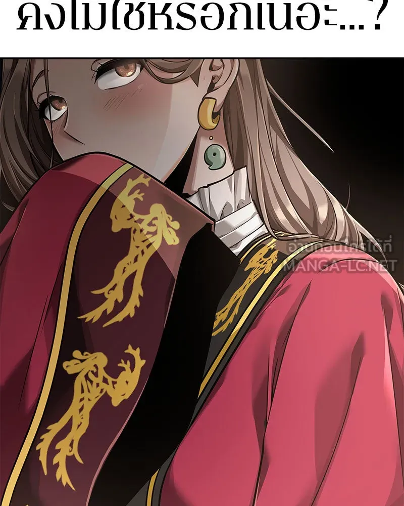 Omniscient Reader อ่านชะตาวันสิ้นโลก ตอนที่ 13  สมรภูมิราชันย์ (3) รูปที่ 18