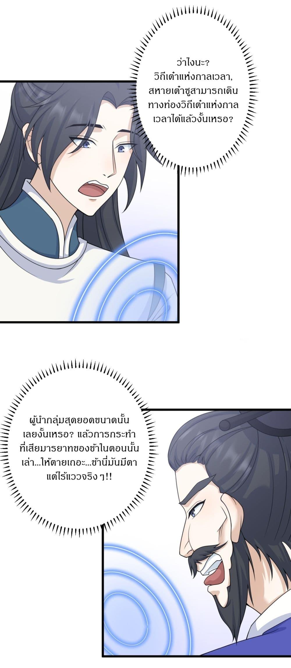 Manga-lc-com อ่านมังงะ อ่านการ์ตูน ออนไลน์ ฟรี Invincible After a Hundred Years of Seclusion ตอนที่ 1 2 3 4 5 6 7 8 9 10 11 12 13 14 ฟรี ไม่มีโฆษณา Manga-lc - อ่าน มังงะ อ่าน การ์ตูน ออนไลน์ อ่านมังงะ ฟรี