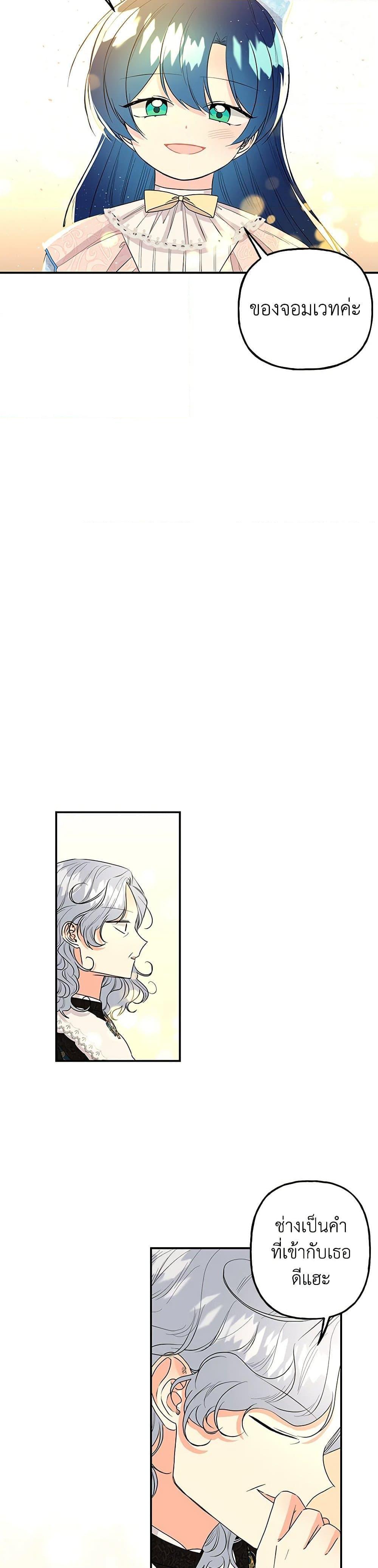 Manga-lc-com อ่านมังงะ อ่านการ์ตูน ออนไลน์ ฟรี Daughter of the Archmage ตอนที่ 1 2 3 4 5 6 7 8 9 10 11 12 13 14 ฟรี ไม่มีโฆษณา Manga-lc - อ่าน มังงะ อ่าน การ์ตูน ออนไลน์ อ่านมังงะ ฟรี