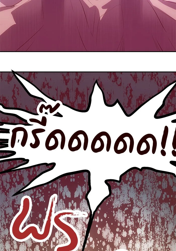 เกมรักจับสามี ตอนที่ 1 รูปที่ 146