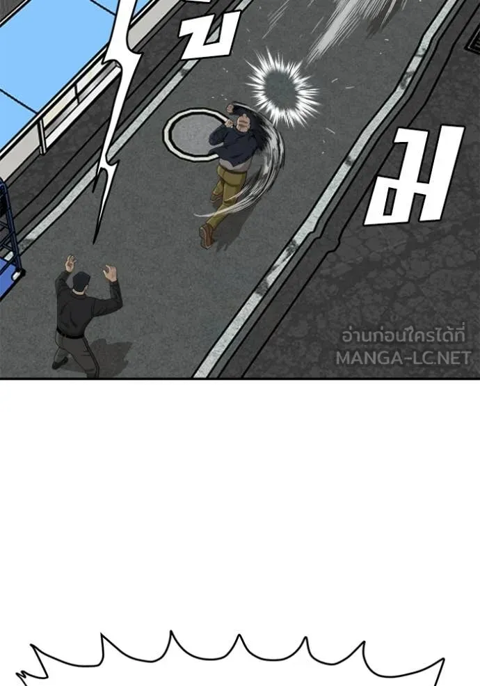 BAD GUY ตอนที่ 290 รูปที่ 88