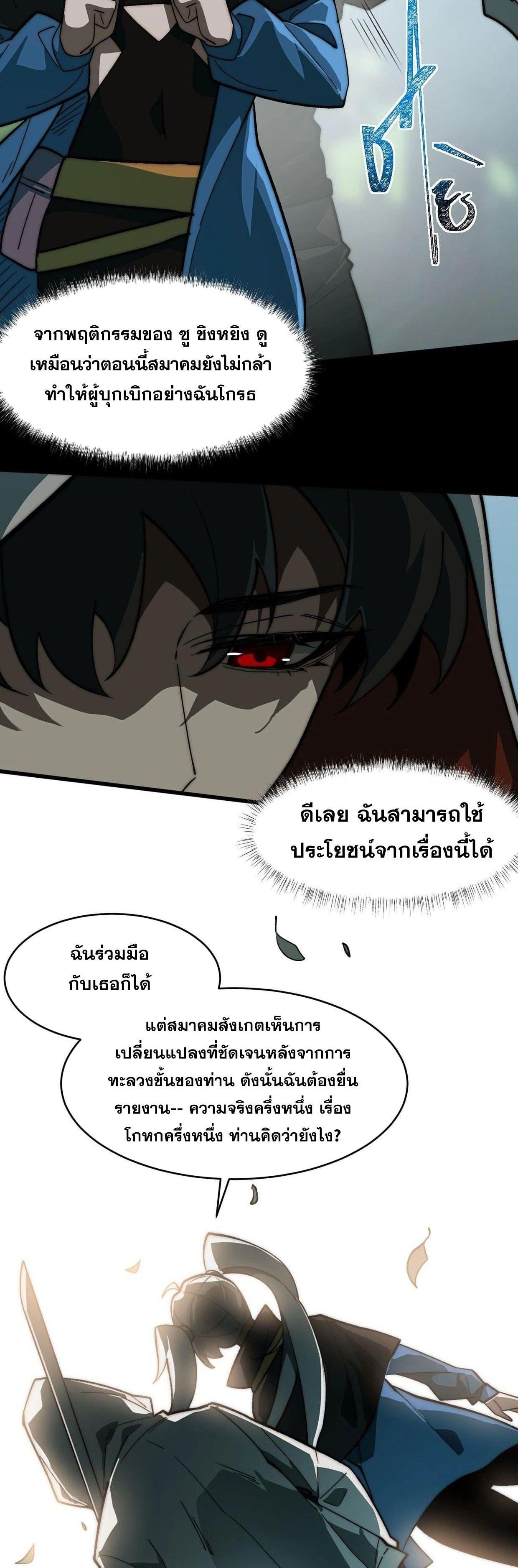 Manga-lc-com อ่านมังงะ อ่านการ์ตูน ออนไลน์ ฟรี After breaking up with the school beauty, I became a martial arts master ตอนที่ 1 2 3 4 5 6 7 8 9 10 11 12 13 14 ฟรี ไม่มีโฆษณา Manga-lc - อ่าน มังงะ อ่าน การ์ตูน ออนไลน์ อ่านมังงะ ฟรี