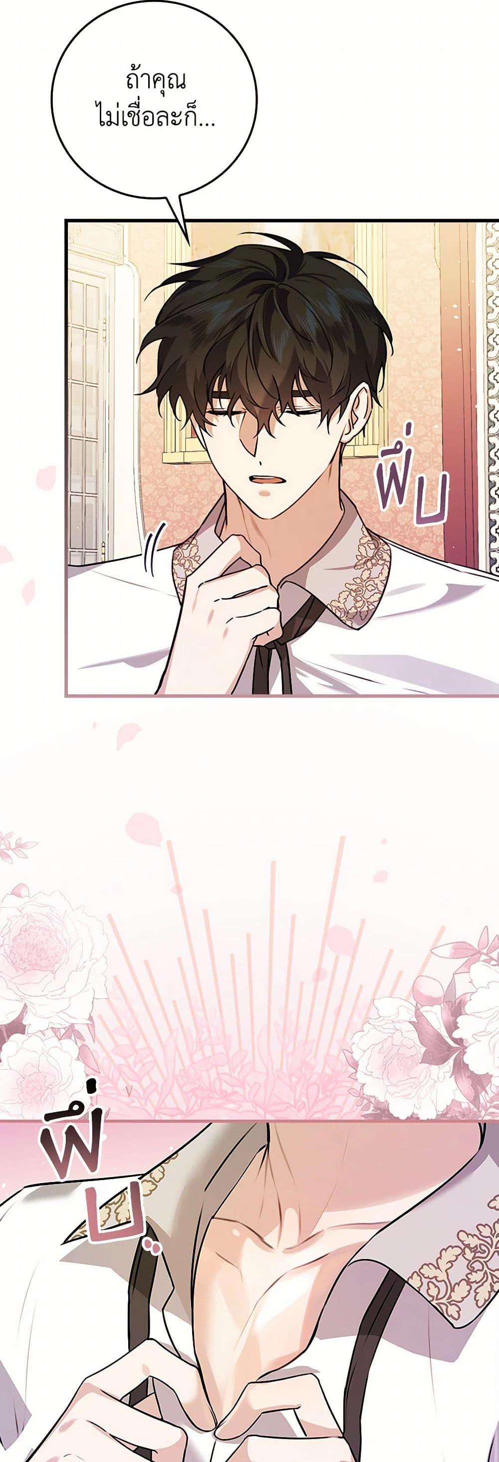 Manga-lc-com อ่านมังงะ อ่านการ์ตูน ออนไลน์ ฟรี The Perfect Plan for a Fairy-Tale Ending ตอนที่ 1 2 3 4 5 6 7 8 9 10 11 12 13 14 ฟรี ไม่มีโฆษณา Manga-lc - อ่าน มังงะ อ่าน การ์ตูน ออนไลน์ อ่านมังงะ ฟรี