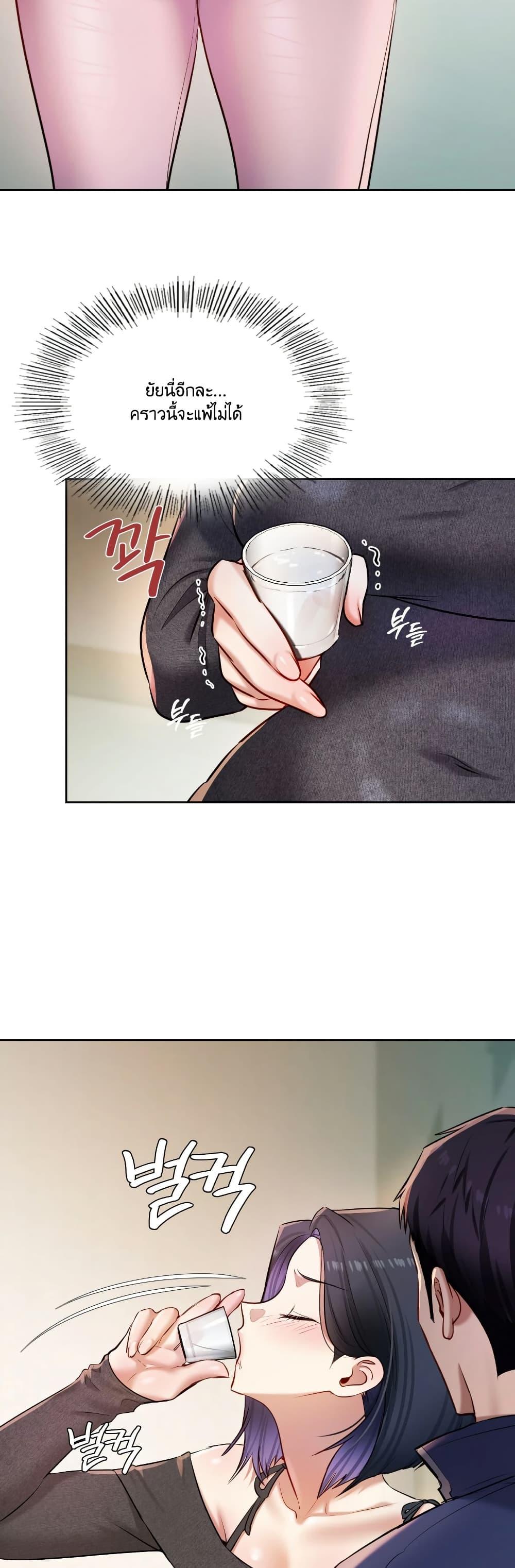 Doujin-Lc- อ่าน โดจิน มังฮวา เกาหลี ญี่ปุ่น จีน แปลไทย The Professor’s ตอนที่ 1 2 3 4 5 6 7 8 9 10 11 12 13 14 ฟรี ไม่มีโฆษณา อ่าน โดจิน Manhwa เกาหลี ญี่ปุ่น จีน เรามีครบ คัดมาให้เน้นๆ โดจิน 18+ รับประกันความฟินโดย  Doujin Lc