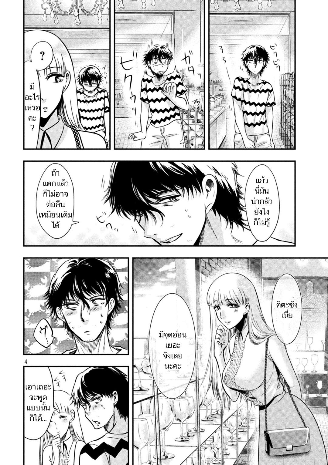 Manga-lc-com อ่านมังงะ อ่านการ์ตูน ออนไลน์ ฟรี Yukionna to Kani wo Kuu ตอนที่ 1 2 3 4 5 6 7 8 9 10 11 12 13 14 ฟรี ไม่มีโฆษณา Manga-lc - อ่าน มังงะ อ่าน การ์ตูน ออนไลน์ อ่านมังงะ ฟรี