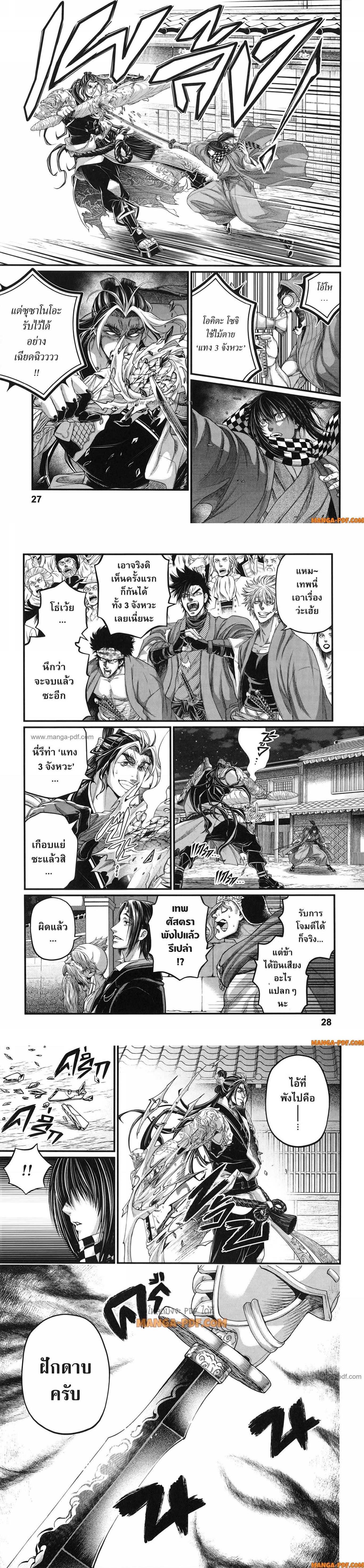 Manga-lc-com อ่านมังงะ อ่านการ์ตูน ออนไลน์ ฟรี Shuumatsu no Walküre ตอนที่ 1 2 3 4 5 6 7 8 9 10 11 12 13 14 ฟรี ไม่มีโฆษณา Manga-lc - อ่าน มังงะ อ่าน การ์ตูน ออนไลน์ อ่านมังงะ ฟรี