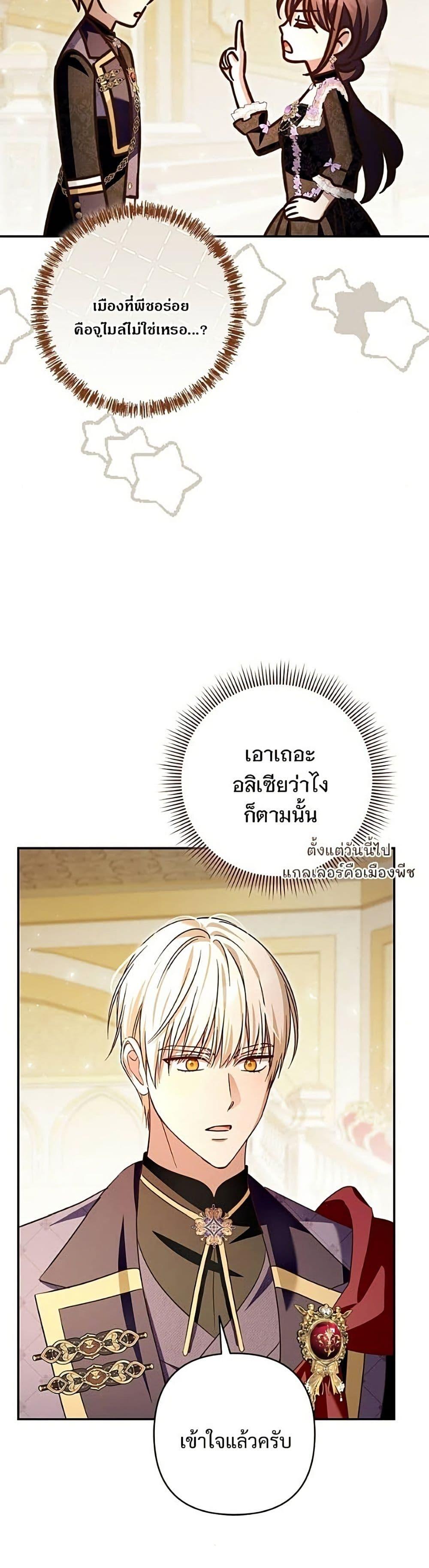 Manga-lc-com อ่านมังงะ อ่านการ์ตูน ออนไลน์ ฟรี The Grand Duke’s Bride ตอนที่ 1 2 3 4 5 6 7 8 9 10 11 12 13 14 ฟรี ไม่มีโฆษณา Manga-lc - อ่าน มังงะ อ่าน การ์ตูน ออนไลน์ อ่านมังงะ ฟรี