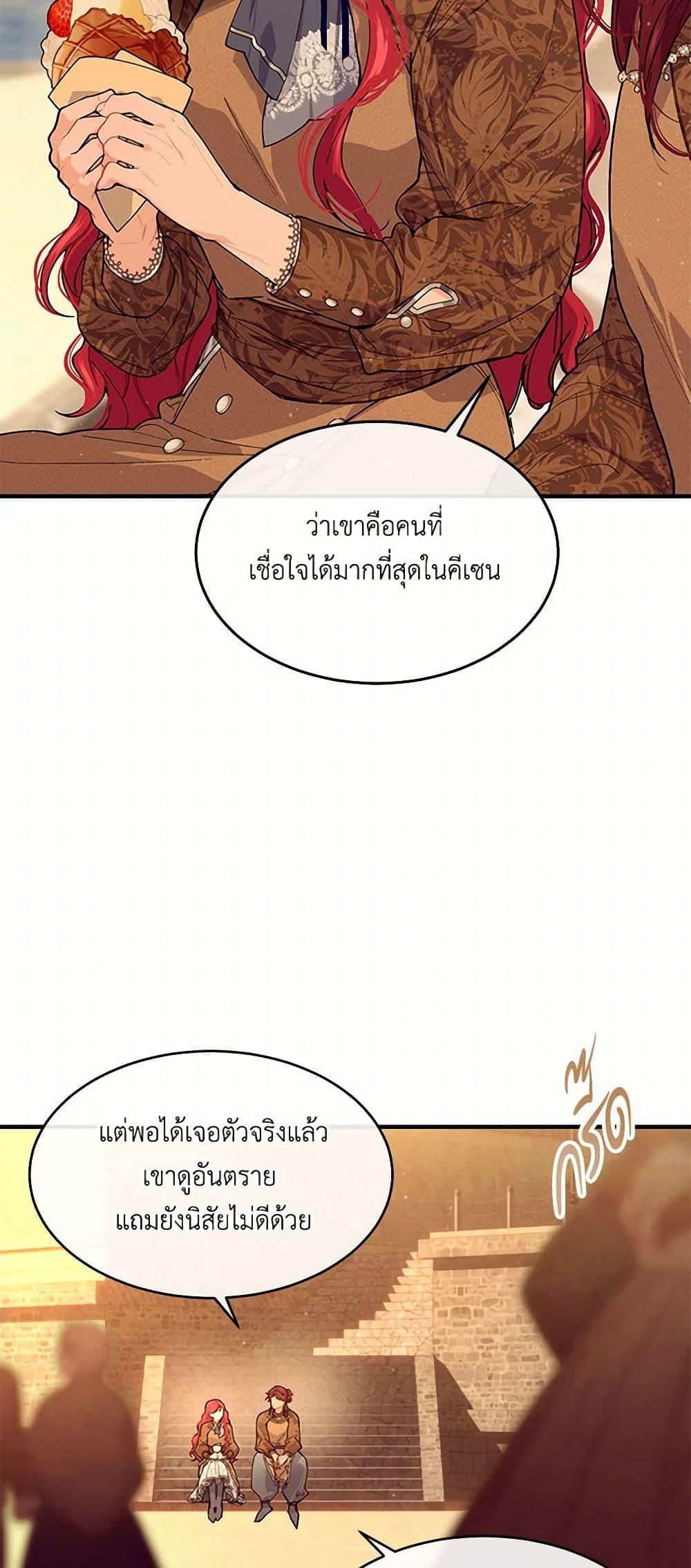 Manga-lc-com อ่านมังงะ อ่านการ์ตูน ออนไลน์ ฟรี The Elegant Sea of Savagery ตอนที่ 1 2 3 4 5 6 7 8 9 10 11 12 13 14 ฟรี ไม่มีโฆษณา Manga-lc - อ่าน มังงะ อ่าน การ์ตูน ออนไลน์ อ่านมังงะ ฟรี