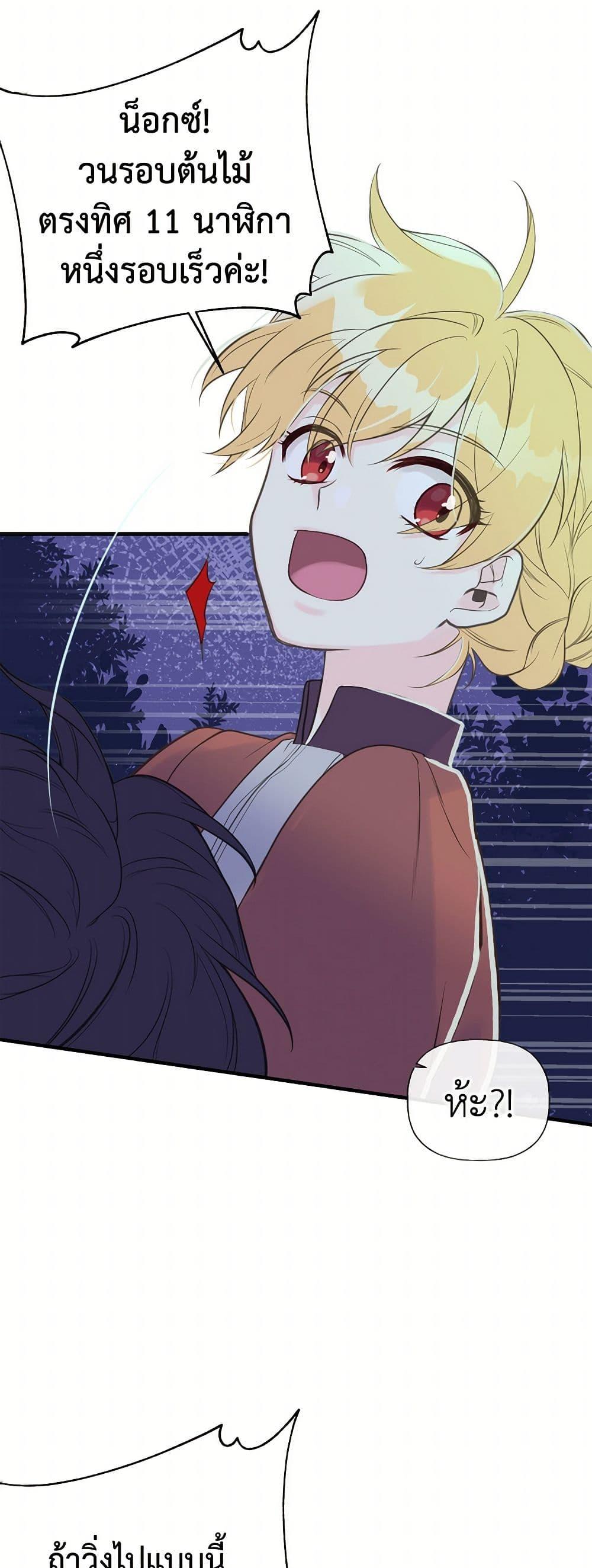 Manga-lc-com อ่านมังงะ อ่านการ์ตูน ออนไลน์ ฟรี My Sister Picked up the Male Lead ตอนที่ 1 2 3 4 5 6 7 8 9 10 11 12 13 14 ฟรี ไม่มีโฆษณา Manga-lc - อ่าน มังงะ อ่าน การ์ตูน ออนไลน์ อ่านมังงะ ฟรี