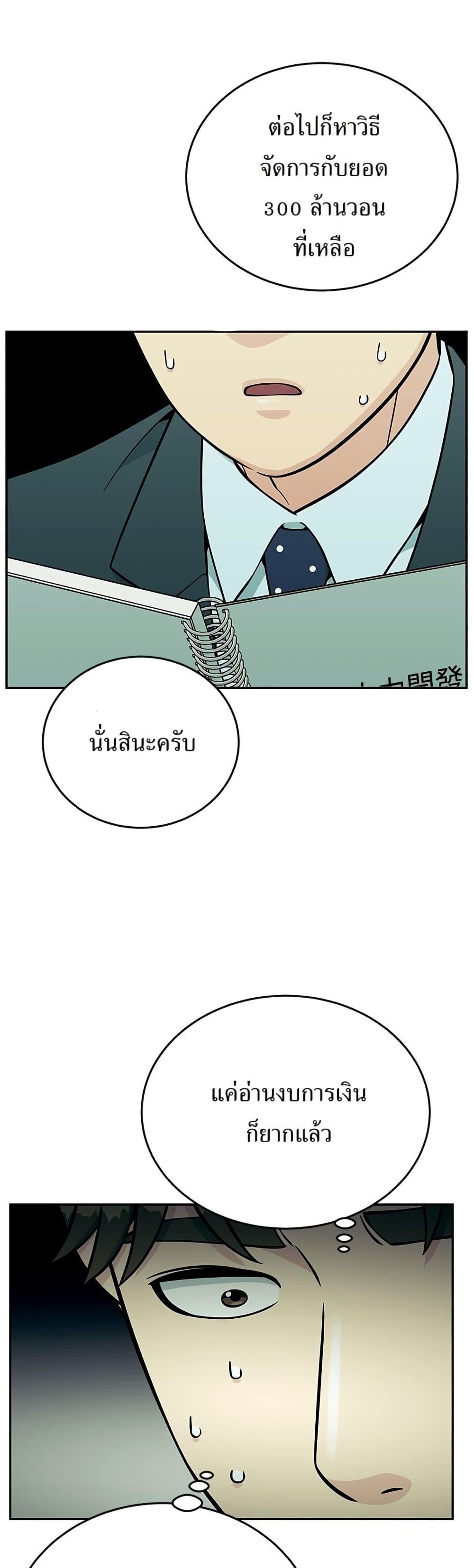 Manga-lc-com อ่านมังงะ อ่านการ์ตูน ออนไลน์ ฟรี Reincarnated as a New Employee ตอนที่ 1 2 3 4 5 6 7 8 9 10 11 12 13 14 ฟรี ไม่มีโฆษณา Manga-lc - อ่าน มังงะ อ่าน การ์ตูน ออนไลน์ อ่านมังงะ ฟรี