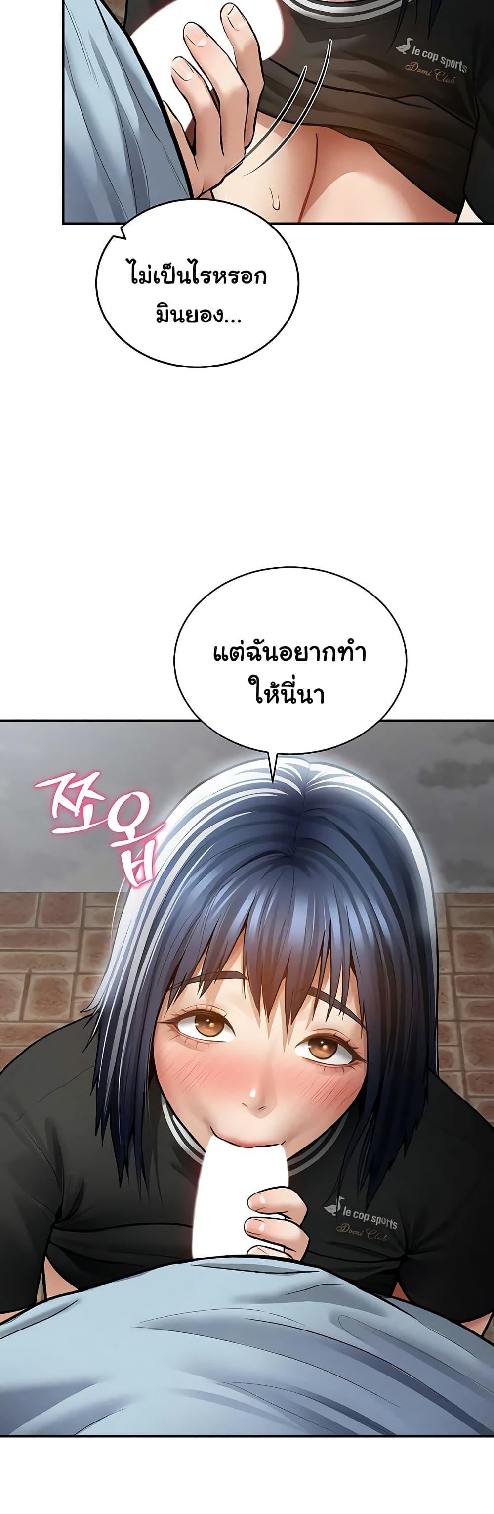 Doujin-Lc- อ่าน โดจิน มังฮวา เกาหลี ญี่ปุ่น จีน แปลไทย My Eyes Now See ตอนที่ 1 2 3 4 5 6 7 8 9 10 11 12 13 14 ฟรี ไม่มีโฆษณา อ่าน โดจิน Manhwa เกาหลี ญี่ปุ่น จีน เรามีครบ คัดมาให้เน้นๆ โดจิน 18+ รับประกันความฟินโดย  Doujin Lc