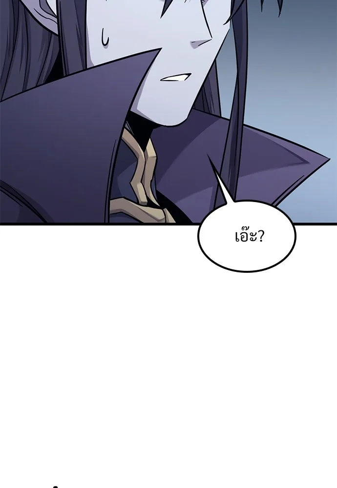 วิถีชาวนาของราชาปีศาจ ตอนที่ 9 รูปที่ 106