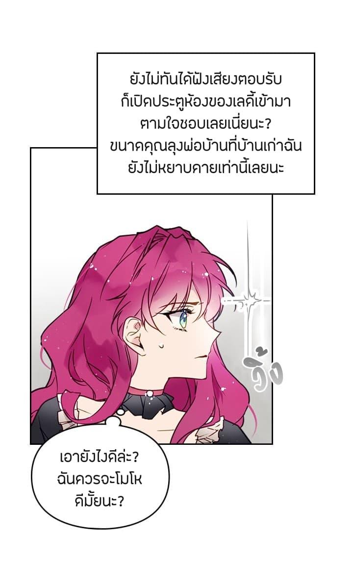Manga-lc-com อ่านมังงะ อ่านการ์ตูน ออนไลน์ ฟรี Death Is The Only Ending For The Villainess ตอนที่ 1 2 3 4 5 6 7 8 9 10 11 12 13 14 ฟรี ไม่มีโฆษณา Manga-lc - อ่าน มังงะ อ่าน การ์ตูน ออนไลน์ อ่านมังงะ ฟรี