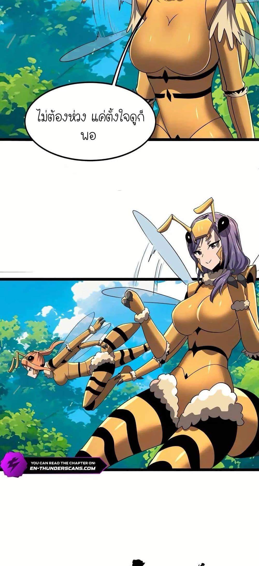 Manga-lc-com อ่านมังงะ อ่านการ์ตูน ออนไลน์ ฟรี My Clone is the Space Bug King ตอนที่ 1 2 3 4 5 6 7 8 9 10 11 12 13 14 ฟรี ไม่มีโฆษณา Manga-lc - อ่าน มังงะ อ่าน การ์ตูน ออนไลน์ อ่านมังงะ ฟรี