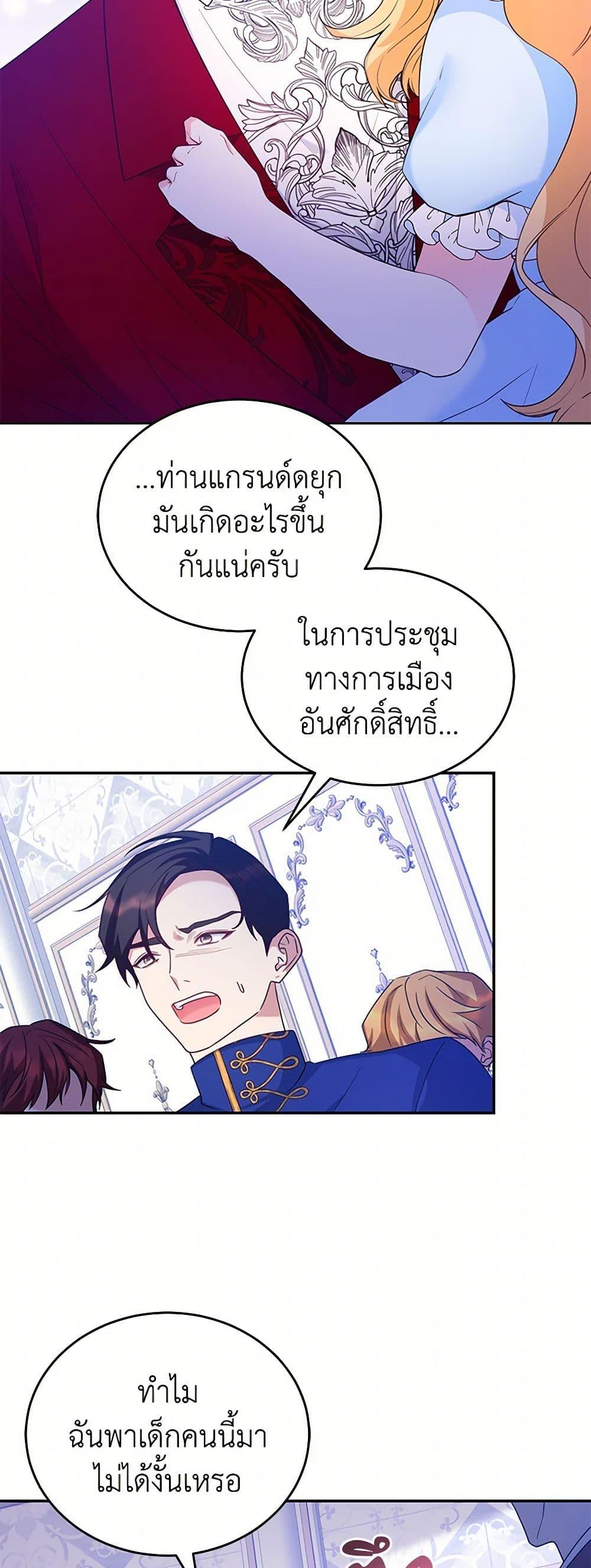 Manga-lc-com อ่านมังงะ อ่านการ์ตูน ออนไลน์ ฟรี Saved by Crazy Stepfather! ตอนที่ 1 2 3 4 5 6 7 8 9 10 11 12 13 14 ฟรี ไม่มีโฆษณา Manga-lc - อ่าน มังงะ อ่าน การ์ตูน ออนไลน์ อ่านมังงะ ฟรี