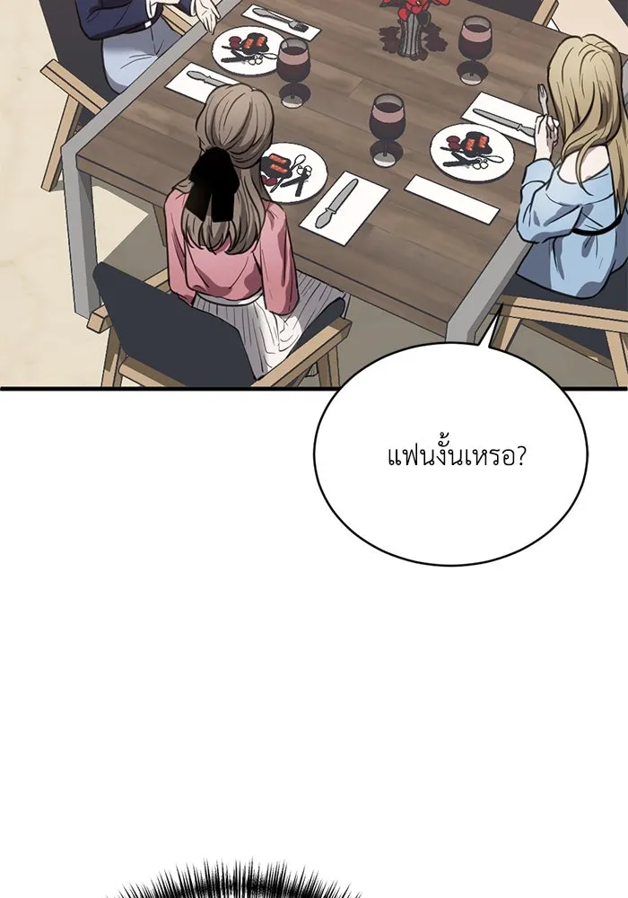 ชีวิตรักฉบับเดจาวู ตอนที่ 25 รูปที่ 37