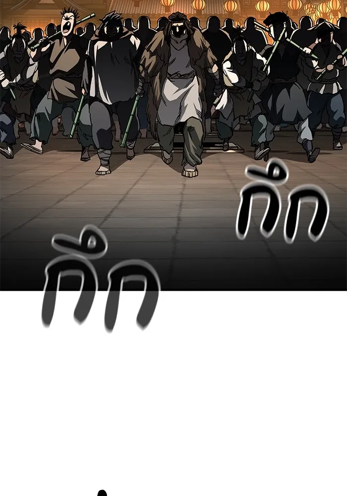 คุณปู่จอมยุทธกับหลานสาวสุดแกร่ง ตอนที่ 72 รูปที่ 97