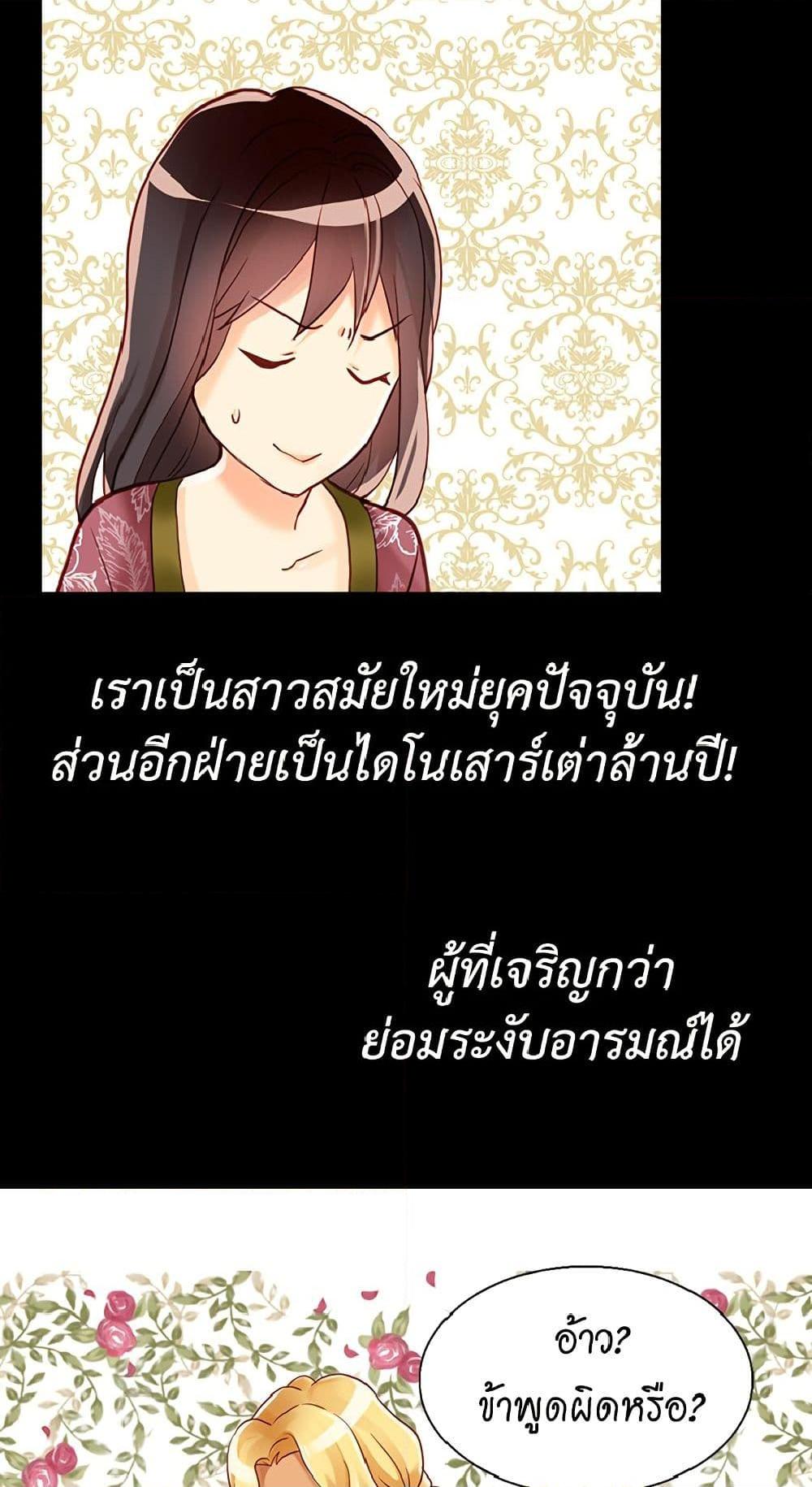 Manga-lc-com อ่านมังงะ อ่านการ์ตูน ออนไลน์ ฟรี Isekai Empress ตอนที่ 1 2 3 4 5 6 7 8 9 10 11 12 13 14 ฟรี ไม่มีโฆษณา Manga-lc - อ่าน มังงะ อ่าน การ์ตูน ออนไลน์ อ่านมังงะ ฟรี