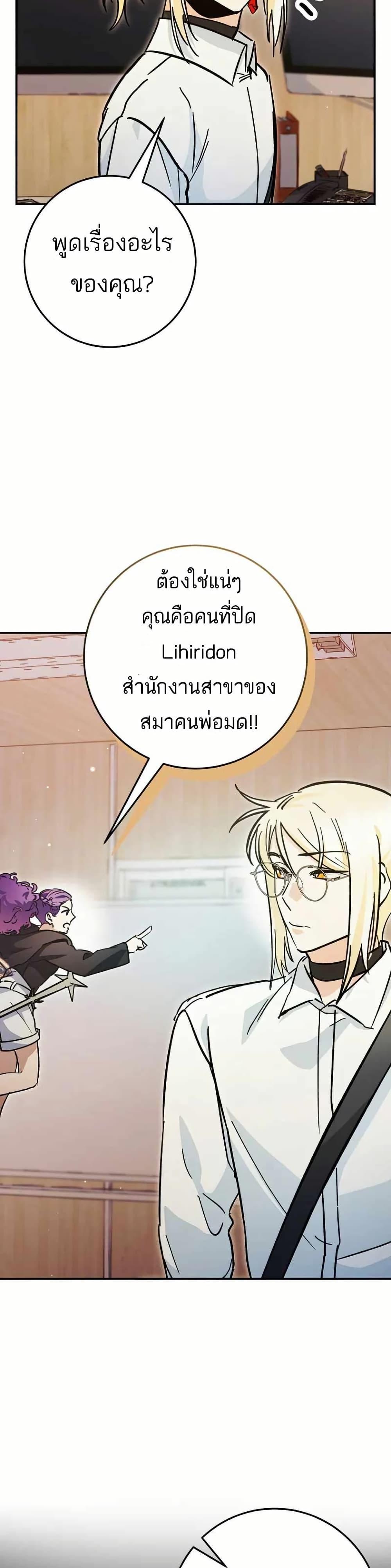 Manga-lc-com อ่านมังงะ อ่านการ์ตูน ออนไลน์ ฟรี I Became a Civil Servant in a Magical World ตอนที่ 1 2 3 4 5 6 7 8 9 10 11 12 13 14 ฟรี ไม่มีโฆษณา Manga-lc - อ่าน มังงะ อ่าน การ์ตูน ออนไลน์ อ่านมังงะ ฟรี