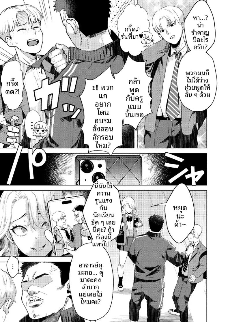 Doujin-Lc- อ่าน โดจิน มังฮวา เกาหลี ญี่ปุ่น จีน แปลไทย วิธีจีบสาวสวยระดับท็อป (Gar) ตอนที่ 1 2 3 4 5 6 7 8 9 10 11 12 13 14 ฟรี ไม่มีโฆษณา อ่าน โดจิน Manhwa เกาหลี ญี่ปุ่น จีน เรามีครบ คัดมาให้เน้นๆ โดจิน 18+ รับประกันความฟินโดย  Doujin Lc