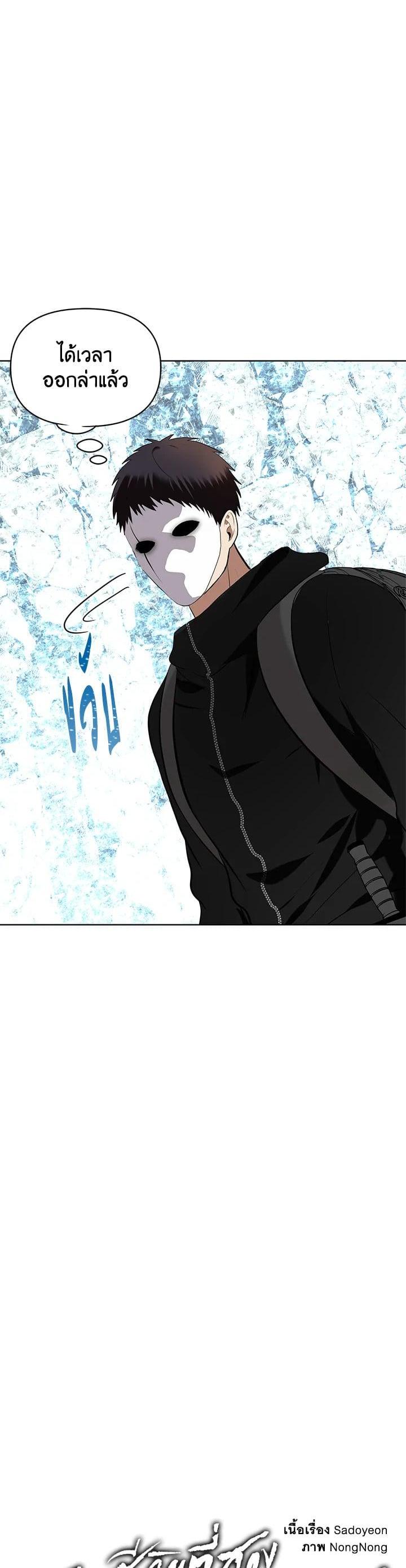 Manga-lc-com อ่านมังงะ อ่านการ์ตูน ออนไลน์ ฟรี Second Life Ranker ตอนที่ 1 2 3 4 5 6 7 8 9 10 11 12 13 14 ฟรี ไม่มีโฆษณา Manga-lc - อ่าน มังงะ อ่าน การ์ตูน ออนไลน์ อ่านมังงะ ฟรี