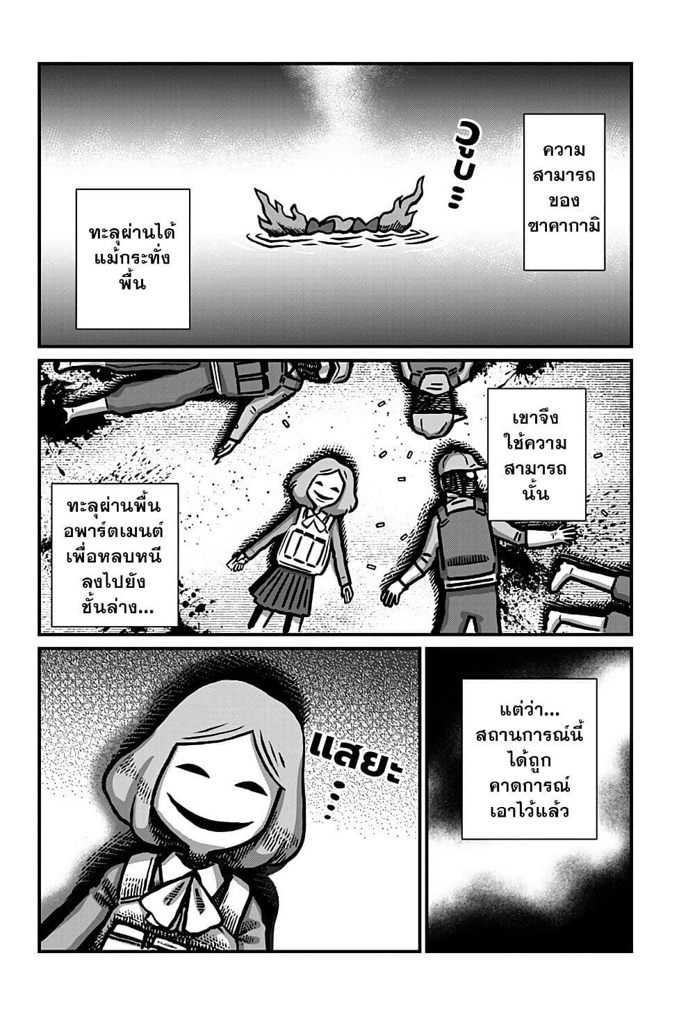 Manga-lc-com อ่านมังงะ อ่านการ์ตูน ออนไลน์ ฟรี Kowaiyasan ตอนที่ 1 2 3 4 5 6 7 8 9 10 11 12 13 14 ฟรี ไม่มีโฆษณา Manga-lc - อ่าน มังงะ อ่าน การ์ตูน ออนไลน์ อ่านมังงะ ฟรี