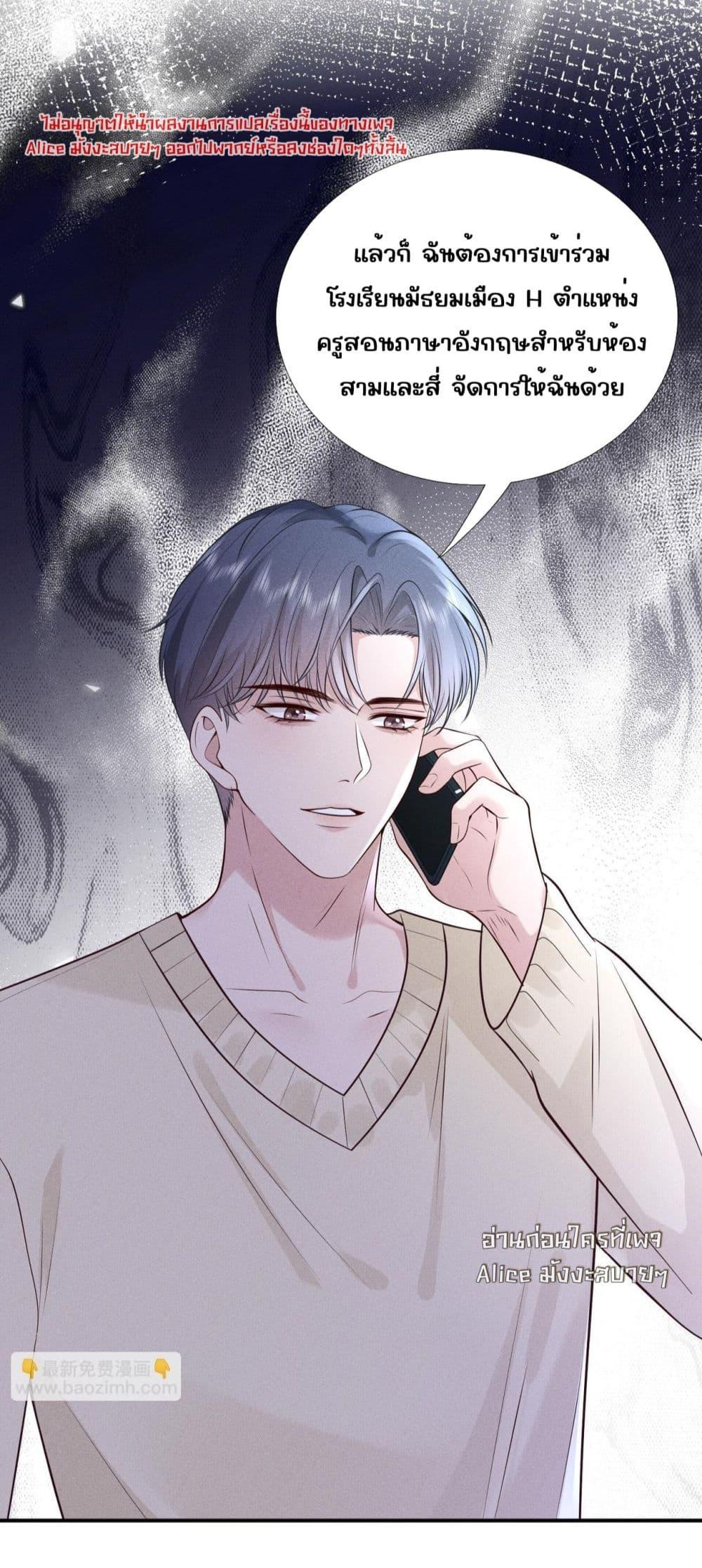 Manga-lc-com อ่านมังงะ อ่านการ์ตูน ออนไลน์ ฟรี TheAll-Around ตอนที่ 1 2 3 4 5 6 7 8 9 10 11 12 13 14 ฟรี ไม่มีโฆษณา Manga-lc - อ่าน มังงะ อ่าน การ์ตูน ออนไลน์ อ่านมังงะ ฟรี