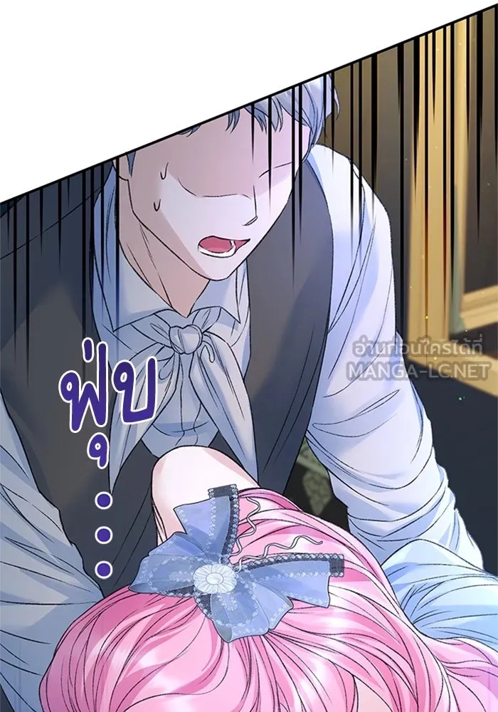 ไหนบอกว่าฉันใกล้ตาย ตอนที่ 99 รูปที่ 48