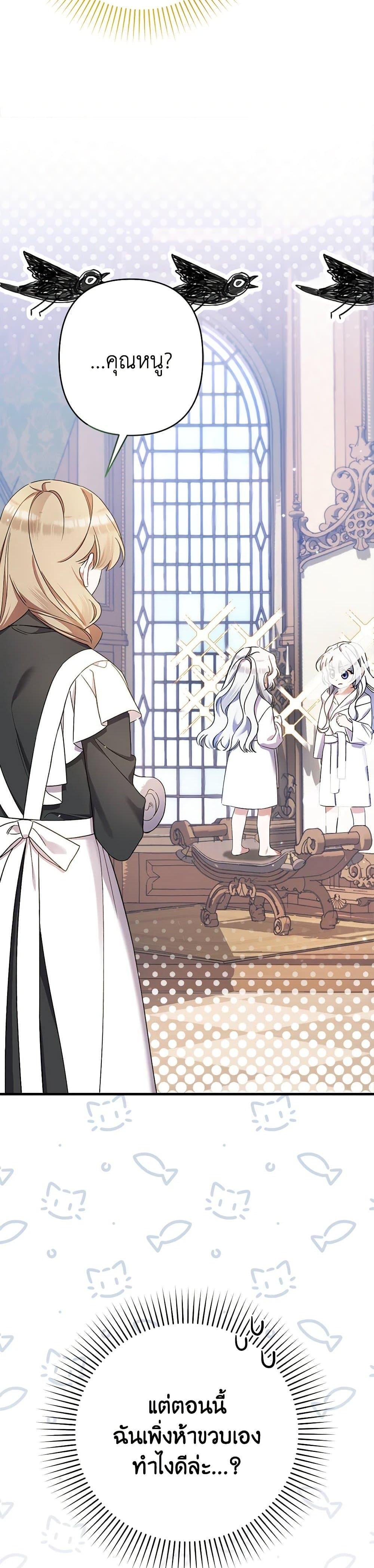 Manga-lc-com อ่านมังงะ อ่านการ์ตูน ออนไลน์ ฟรี I Was Just Taking Care of My Sick Father ตอนที่ 1 2 3 4 5 6 7 8 9 10 11 12 13 14 ฟรี ไม่มีโฆษณา Manga-lc - อ่าน มังงะ อ่าน การ์ตูน ออนไลน์ อ่านมังงะ ฟรี