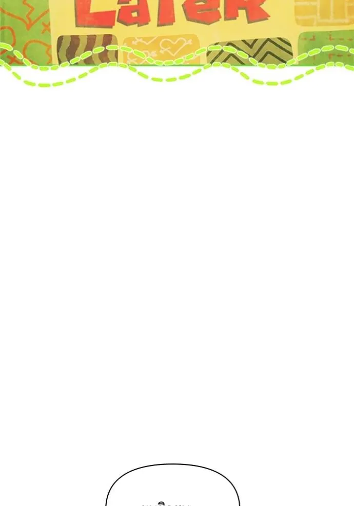 couple breaker ตอนที่ 64 รูปที่ 25