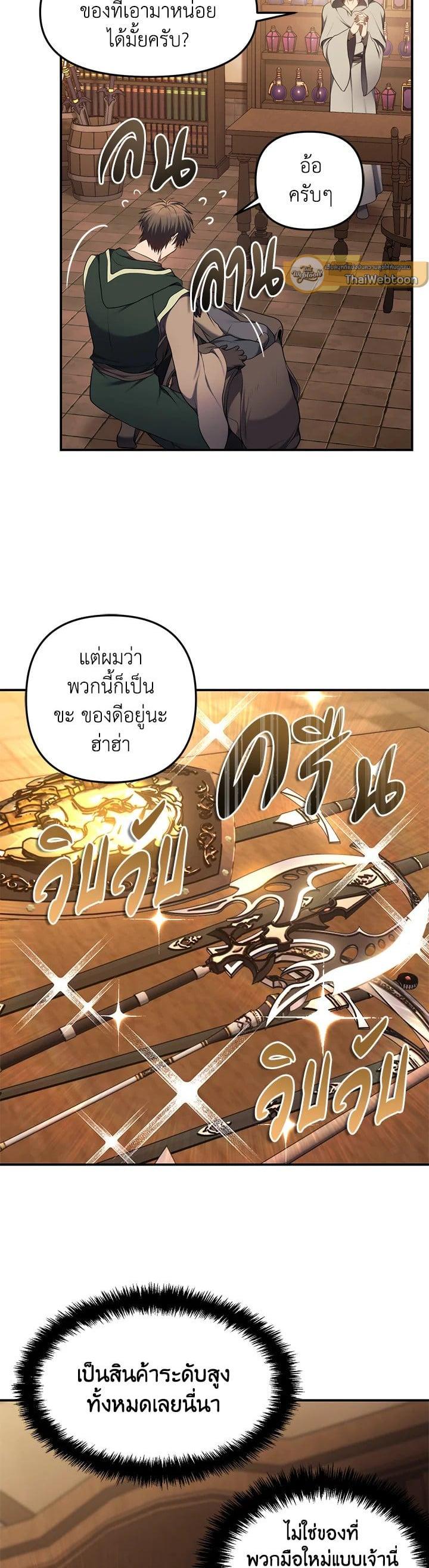 Manga-lc-com อ่านมังงะ อ่านการ์ตูน ออนไลน์ ฟรี Second Life Ranker ตอนที่ 1 2 3 4 5 6 7 8 9 10 11 12 13 14 ฟรี ไม่มีโฆษณา Manga-lc - อ่าน มังงะ อ่าน การ์ตูน ออนไลน์ อ่านมังงะ ฟรี