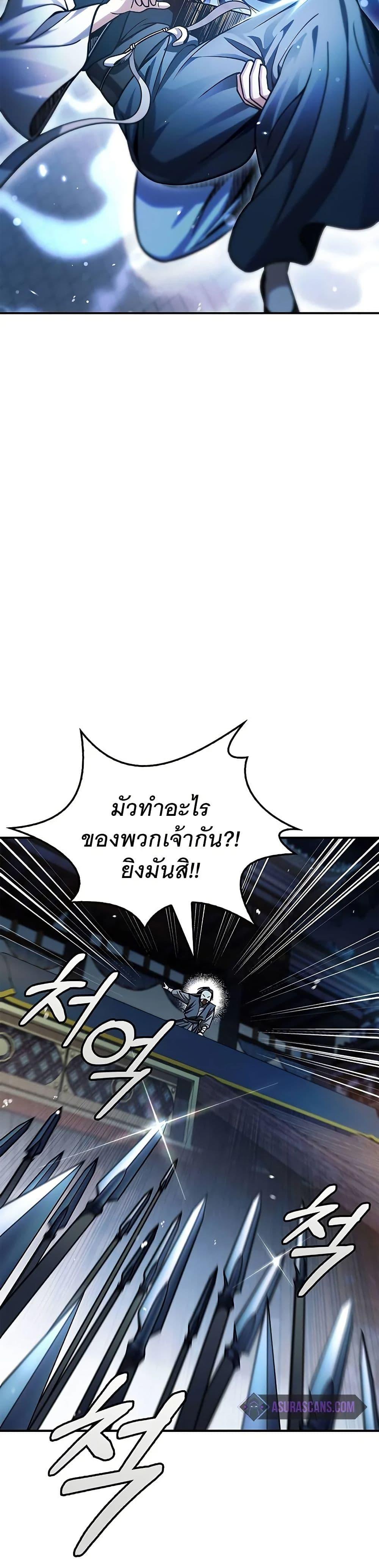 Manga-lc-com อ่านมังงะ อ่านการ์ตูน ออนไลน์ ฟรี Heavenly Grand Archive’s Young Master ตอนที่ 1 2 3 4 5 6 7 8 9 10 11 12 13 14 ฟรี ไม่มีโฆษณา Manga-lc - อ่าน มังงะ อ่าน การ์ตูน ออนไลน์ อ่านมังงะ ฟรี