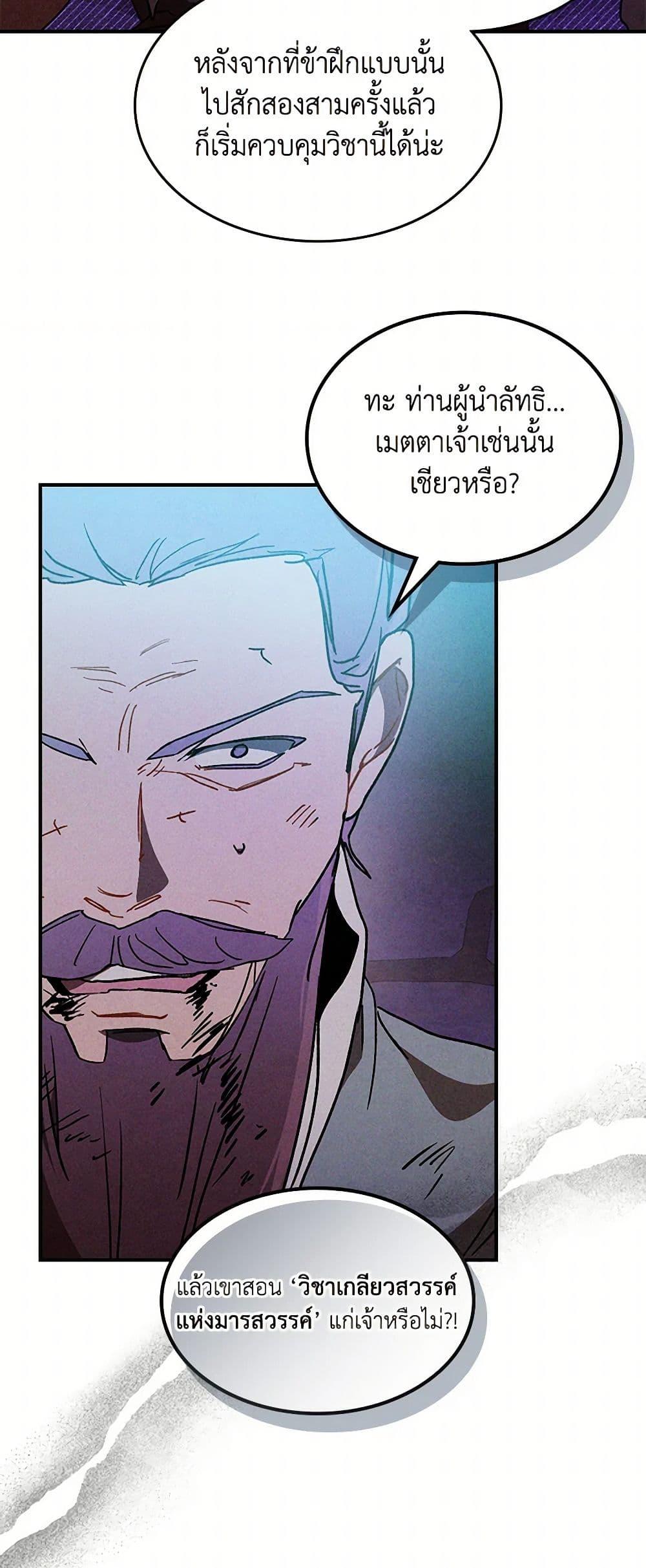 Manga-lc-com อ่านมังงะ อ่านการ์ตูน ออนไลน์ ฟรี Chronicles Of The Martial God’s Return ตอนที่ 1 2 3 4 5 6 7 8 9 10 11 12 13 14 ฟรี ไม่มีโฆษณา Manga-lc - อ่าน มังงะ อ่าน การ์ตูน ออนไลน์ อ่านมังงะ ฟรี