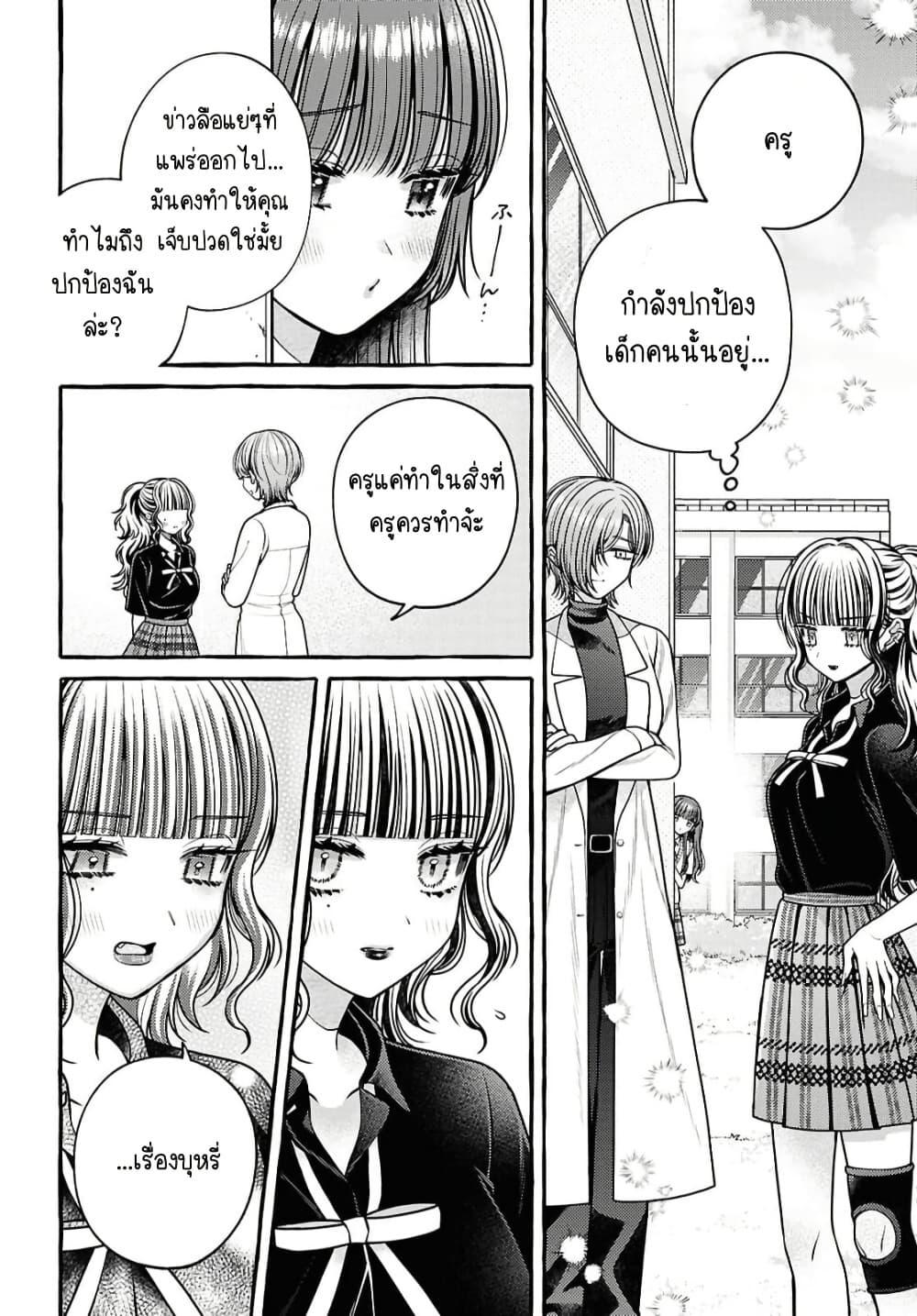 Manga-lc-com อ่านมังงะ อ่านการ์ตูน ออนไลน์ ฟรี Sabori nara Hokenshitsu de Douzo ตอนที่ 1 2 3 4 5 6 7 8 9 10 11 12 13 14 ฟรี ไม่มีโฆษณา Manga-lc - อ่าน มังงะ อ่าน การ์ตูน ออนไลน์ อ่านมังงะ ฟรี