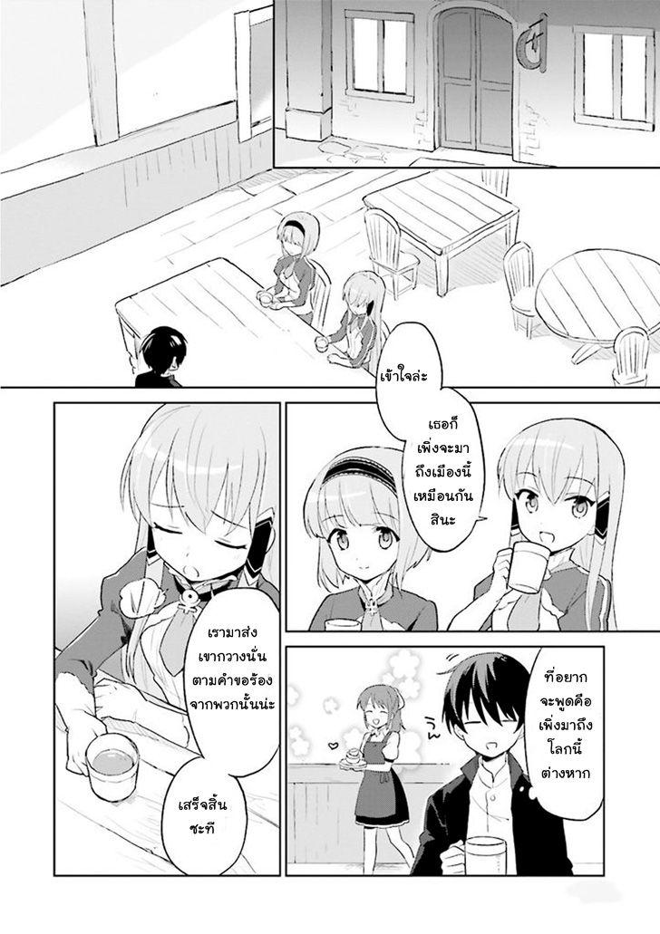 Manga-lc-com อ่านมังงะ อ่านการ์ตูน ออนไลน์ ฟรี In Another World With My Smartphone ไปต่างโลกกับสมาร์ทโฟน ตอนที่ 1 2 3 4 5 6 7 8 9 10 11 12 13 14 ฟรี ไม่มีโฆษณา Manga-lc - อ่าน มังงะ อ่าน การ์ตูน ออนไลน์ อ่านมังงะ ฟรี