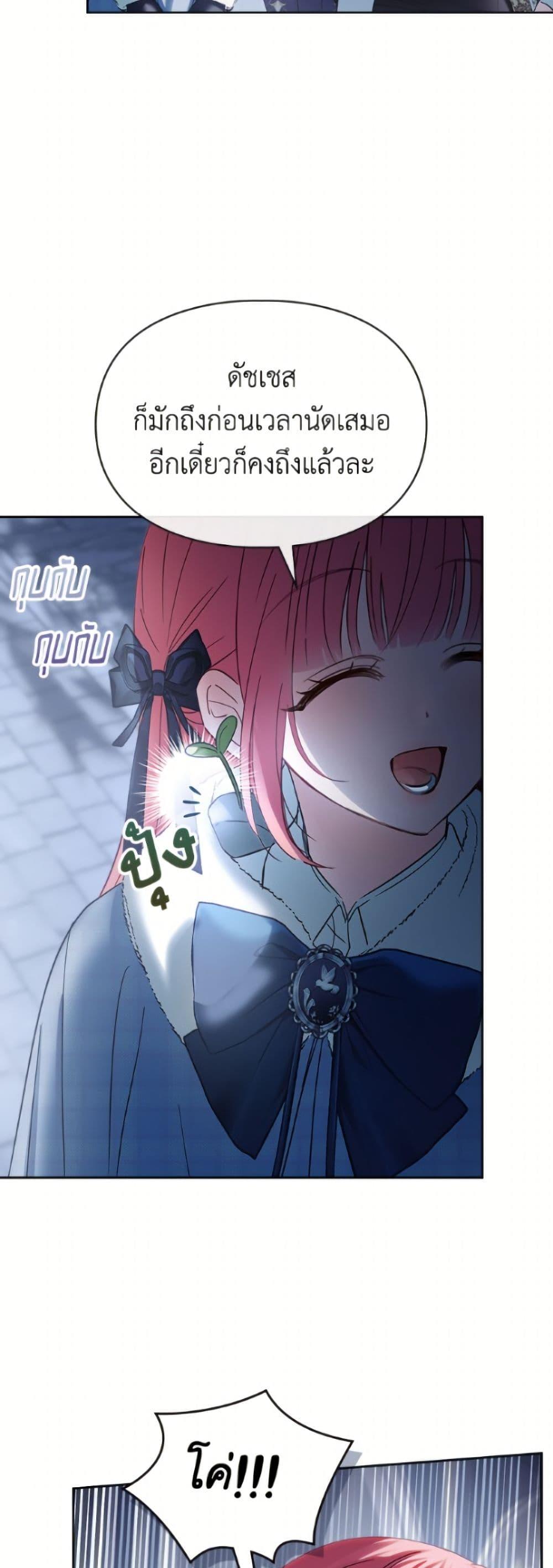 Manga-lc-com อ่านมังงะ อ่านการ์ตูน ออนไลน์ ฟรี Baby Prisoner of the Winter Castle ตอนที่ 1 2 3 4 5 6 7 8 9 10 11 12 13 14 ฟรี ไม่มีโฆษณา Manga-lc - อ่าน มังงะ อ่าน การ์ตูน ออนไลน์ อ่านมังงะ ฟรี