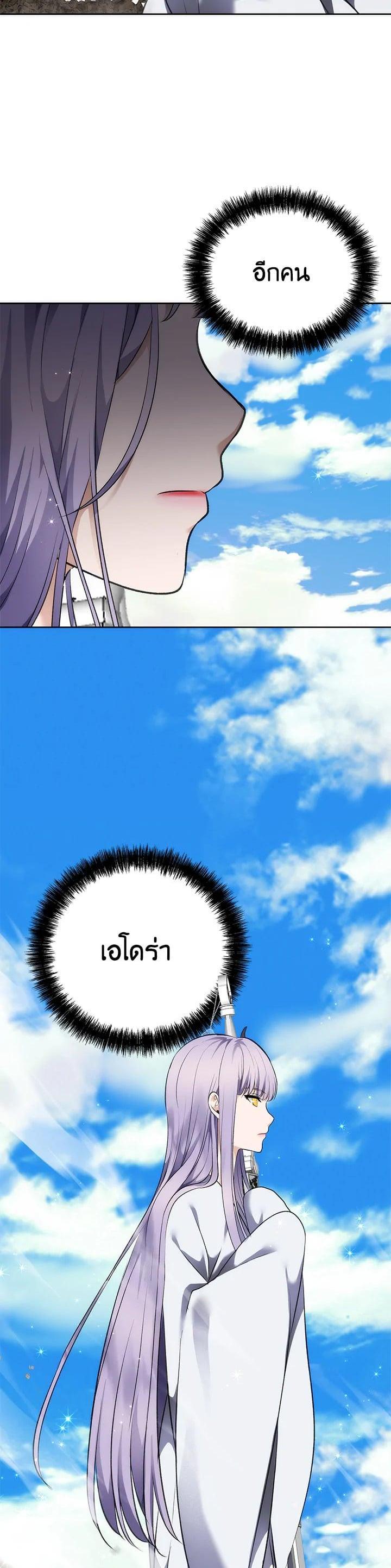 Manga-lc-com อ่านมังงะ อ่านการ์ตูน ออนไลน์ ฟรี Second Life Ranker ตอนที่ 1 2 3 4 5 6 7 8 9 10 11 12 13 14 ฟรี ไม่มีโฆษณา Manga-lc - อ่าน มังงะ อ่าน การ์ตูน ออนไลน์ อ่านมังงะ ฟรี