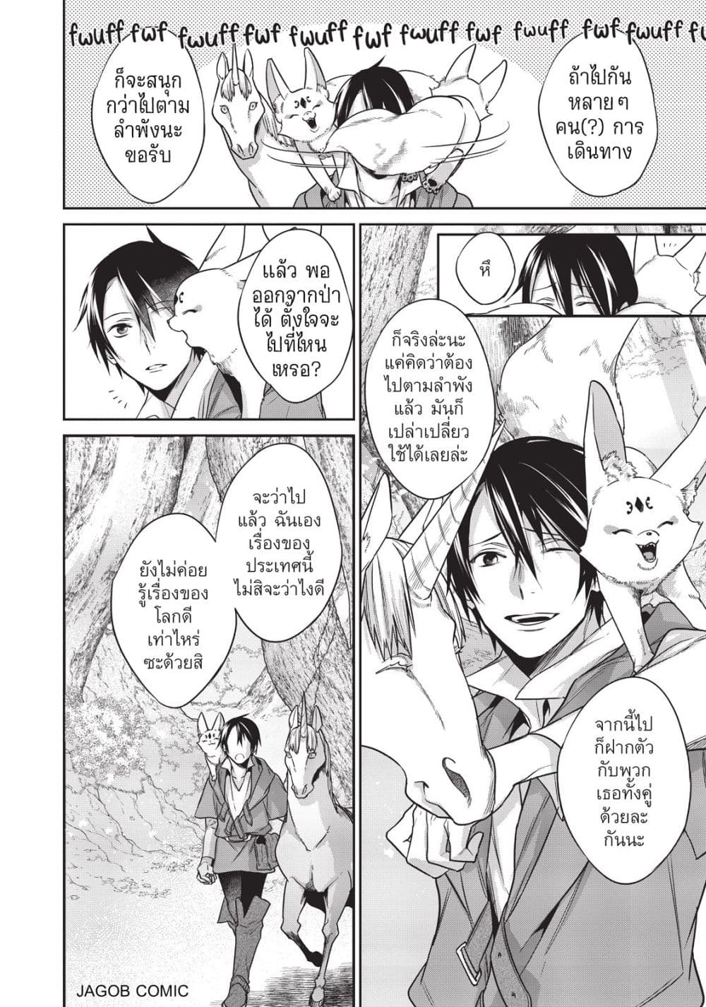 Manga-lc-com อ่านมังงะ อ่านการ์ตูน ออนไลน์ ฟรี Reborn as a Barrier Master ตอนที่ 1 2 3 4 5 6 7 8 9 10 11 12 13 14 ฟรี ไม่มีโฆษณา Manga-lc - อ่าน มังงะ อ่าน การ์ตูน ออนไลน์ อ่านมังงะ ฟรี
