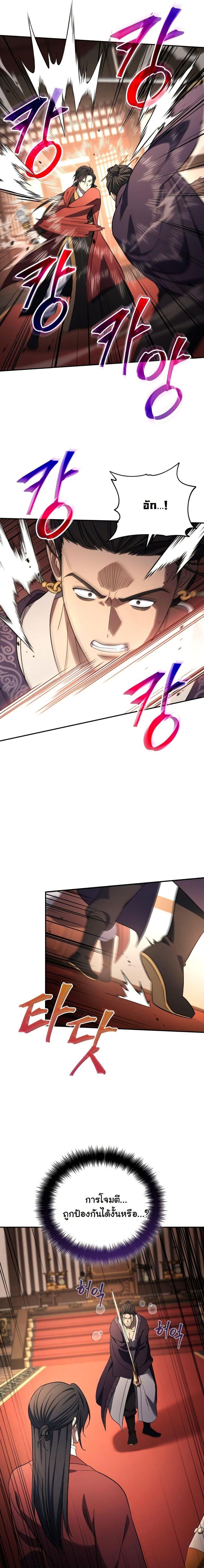 Manga-lc-com อ่านมังงะ อ่านการ์ตูน ออนไลน์ ฟรี The Youngest Son of the Eunhae Merchant Group ตอนที่ 1 2 3 4 5 6 7 8 9 10 11 12 13 14 ฟรี ไม่มีโฆษณา Manga-lc - อ่าน มังงะ อ่าน การ์ตูน ออนไลน์ อ่านมังงะ ฟรี