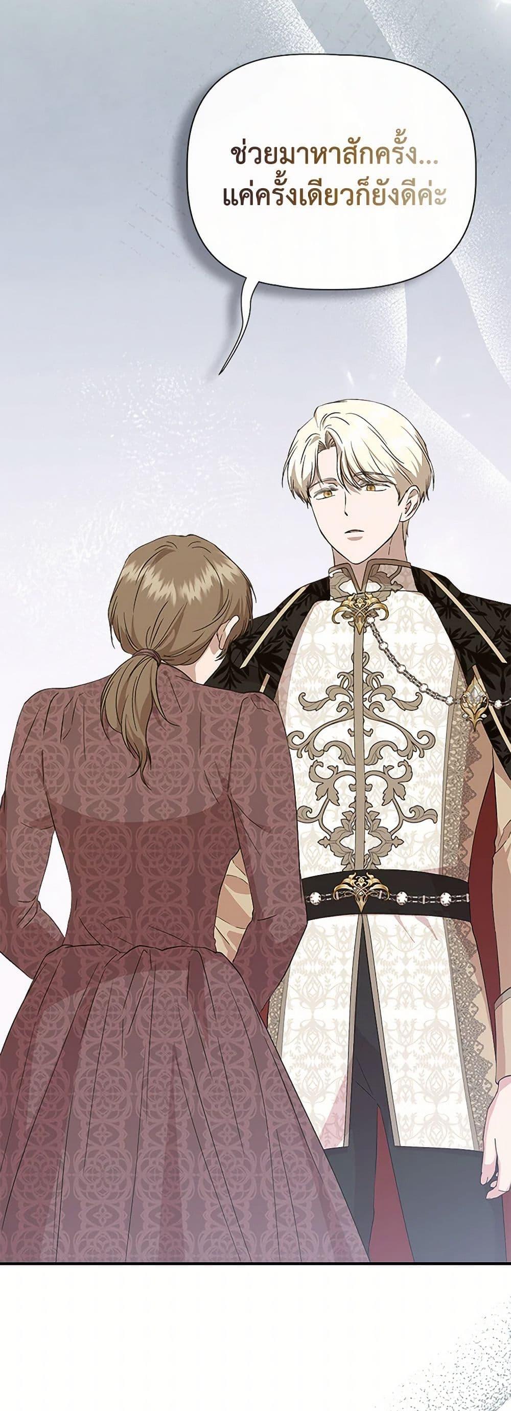 Manga-lc-com อ่านมังงะ อ่านการ์ตูน ออนไลน์ ฟรี I Wasn’t the Cinderella ตอนที่ 1 2 3 4 5 6 7 8 9 10 11 12 13 14 ฟรี ไม่มีโฆษณา Manga-lc - อ่าน มังงะ อ่าน การ์ตูน ออนไลน์ อ่านมังงะ ฟรี