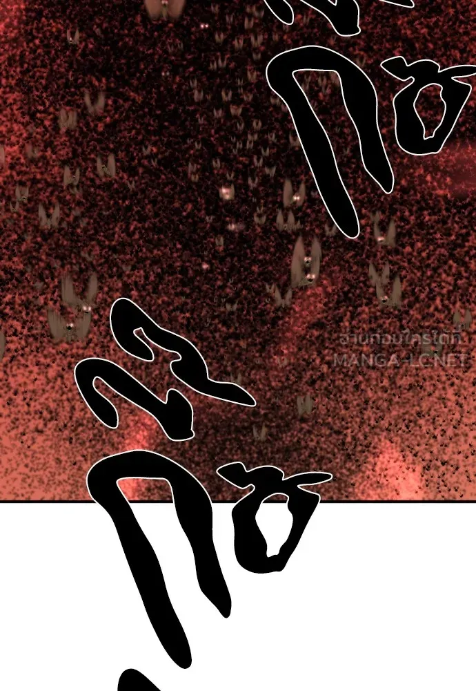 ยอดสถาปนิกผู้พิทักษ์อาณาจักร ตอนที่ 48 รูปที่ 9