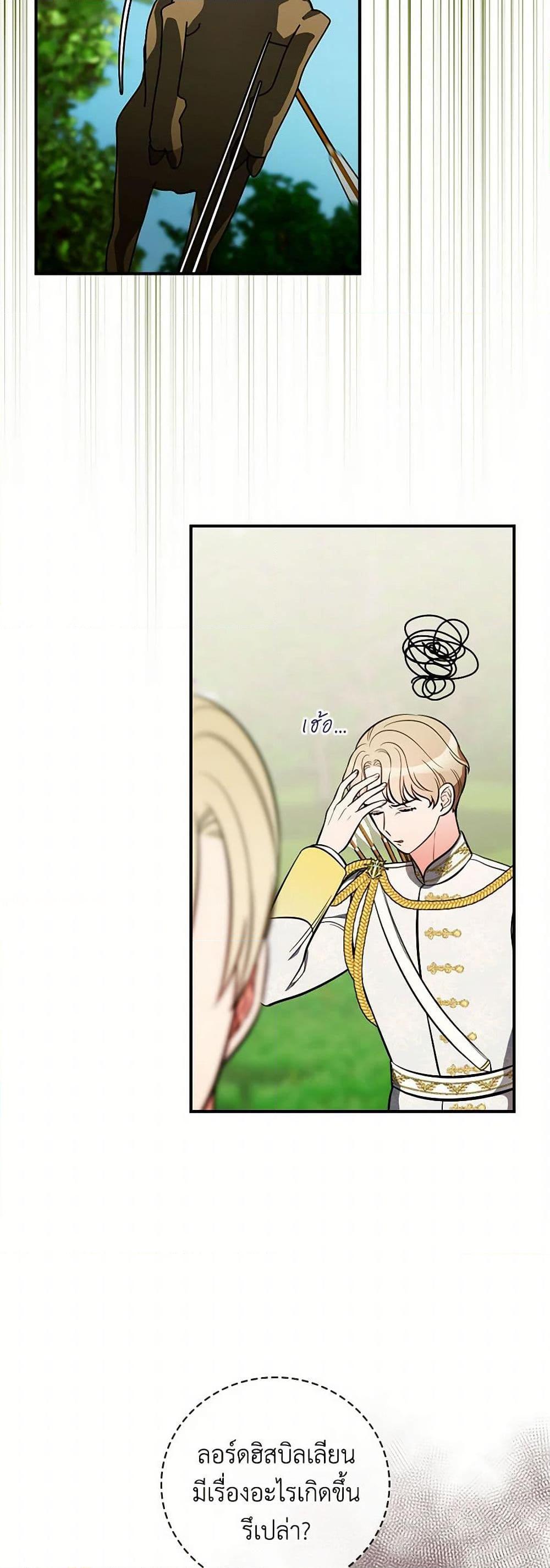 Manga-lc-com อ่านมังงะ อ่านการ์ตูน ออนไลน์ ฟรี Duchess in the Glass House ตอนที่ 1 2 3 4 5 6 7 8 9 10 11 12 13 14 ฟรี ไม่มีโฆษณา Manga-lc - อ่าน มังงะ อ่าน การ์ตูน ออนไลน์ อ่านมังงะ ฟรี