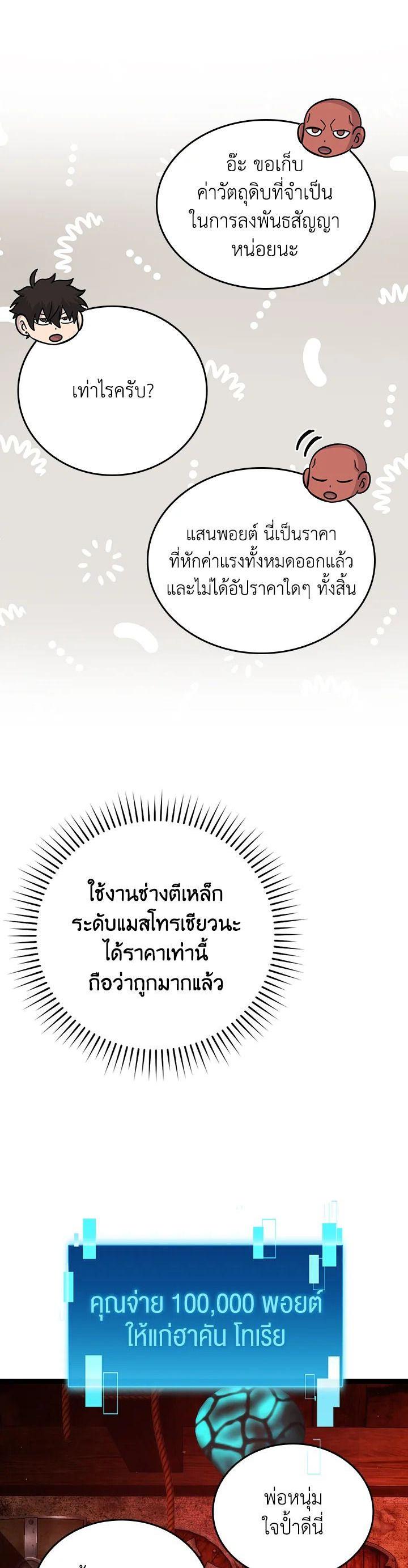 Manga-lc-com อ่านมังงะ อ่านการ์ตูน ออนไลน์ ฟรี The Demon King Levels Up ตอนที่ 1 2 3 4 5 6 7 8 9 10 11 12 13 14 ฟรี ไม่มีโฆษณา Manga-lc - อ่าน มังงะ อ่าน การ์ตูน ออนไลน์ อ่านมังงะ ฟรี