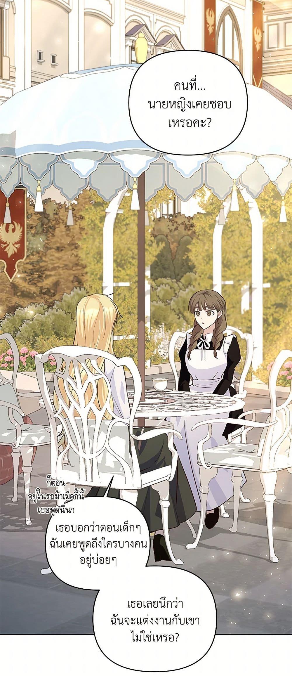 Manga-lc-com อ่านมังงะ อ่านการ์ตูน ออนไลน์ ฟรี Once Married ตอนที่ 1 2 3 4 5 6 7 8 9 10 11 12 13 14 ฟรี ไม่มีโฆษณา Manga-lc - อ่าน มังงะ อ่าน การ์ตูน ออนไลน์ อ่านมังงะ ฟรี